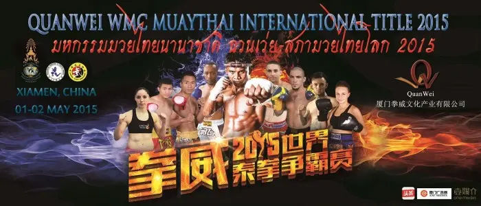 Quanwei WMC Muaythai International Title 2015 poster