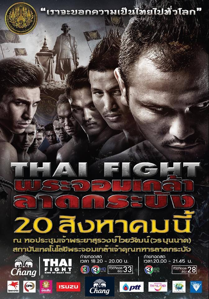 Thai Fight Phra Chom Klao Ladkrabang poster