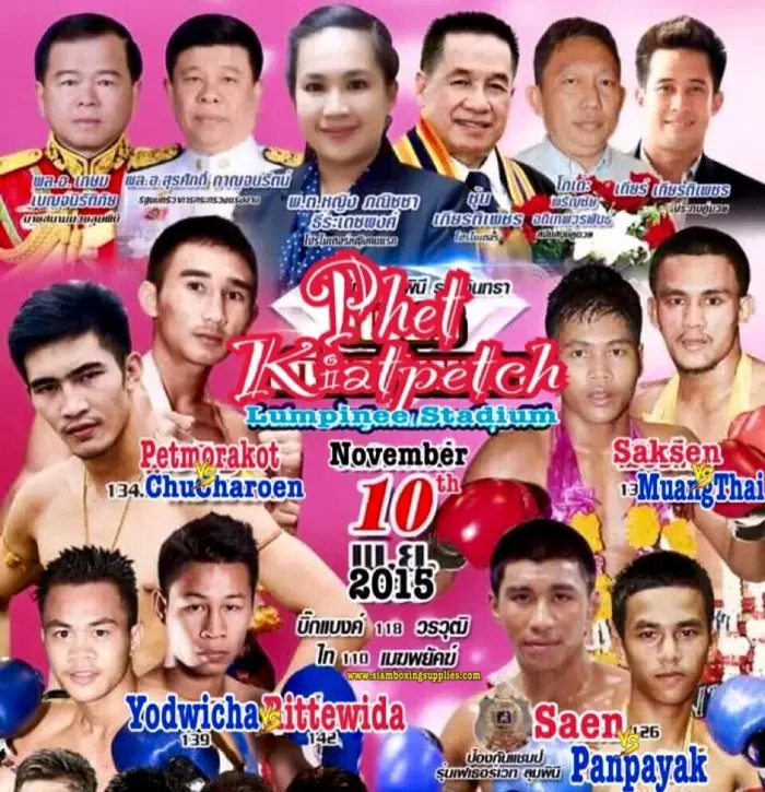 Phet Kiatpetch (Lumpinee) poster