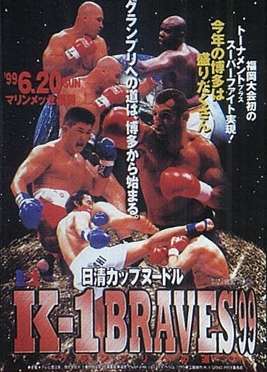 K-1 Braves '99 poster