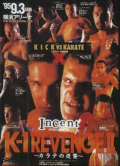 K-1 Revenge II poster