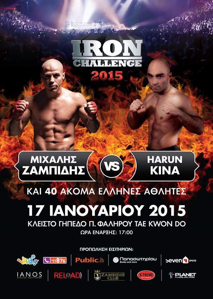 Iron Challenge 2015 poster