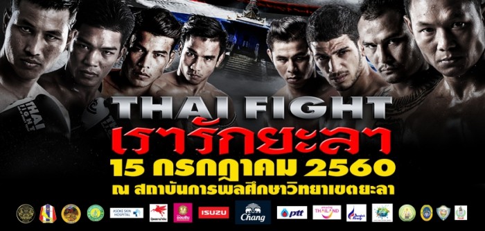 Thai Fight : We Love Yala poster