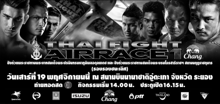 Thai Fight Airrace 1 poster