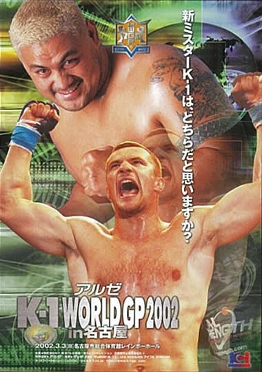 K-1 World Grand Prix 2002 in Nagoya poster