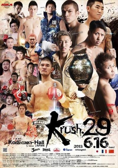 Krush 29 poster