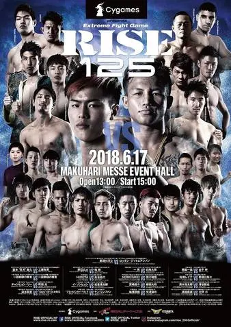 RISE 125 poster