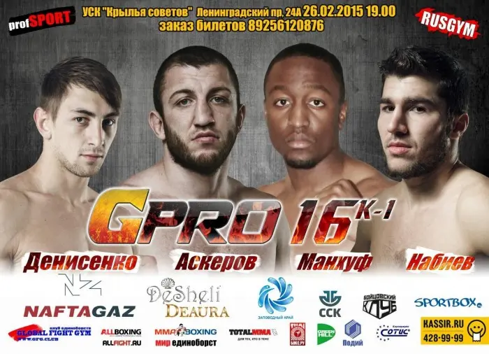 G Pro 16 poster
