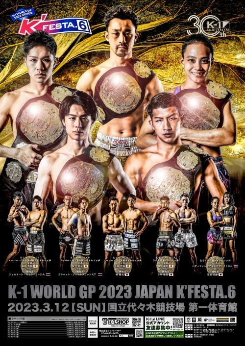 K-1 World GP 2023 - K'Festa 6 poster
