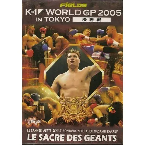 K-1 WORLD GP 2005 in TOKYO -FINAL- poster