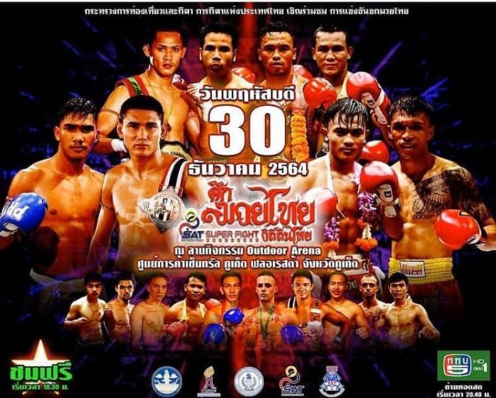 Sports Authority of Thailand Super Fights poster