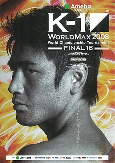 K-1 World Max 2008 Final 16 poster