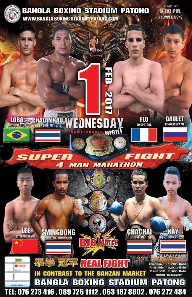 Wednesday Championship Fight poster