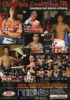 NJKF Fighting Evolution VIII - Counter The Asian Attack poster