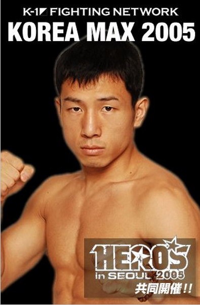 K-1 Fighting Network Korea Max 2005 poster