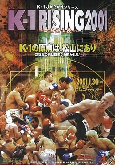 K-1 Rising 2001 poster