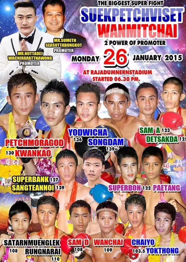 Suekpetchviset Wanmitchai (Rajadamnern) poster