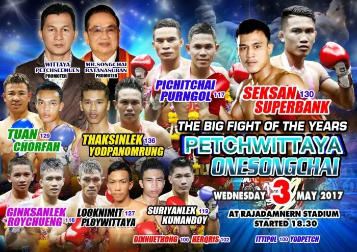 Petchwittaya Onesongchai (Rajadamnern) poster
