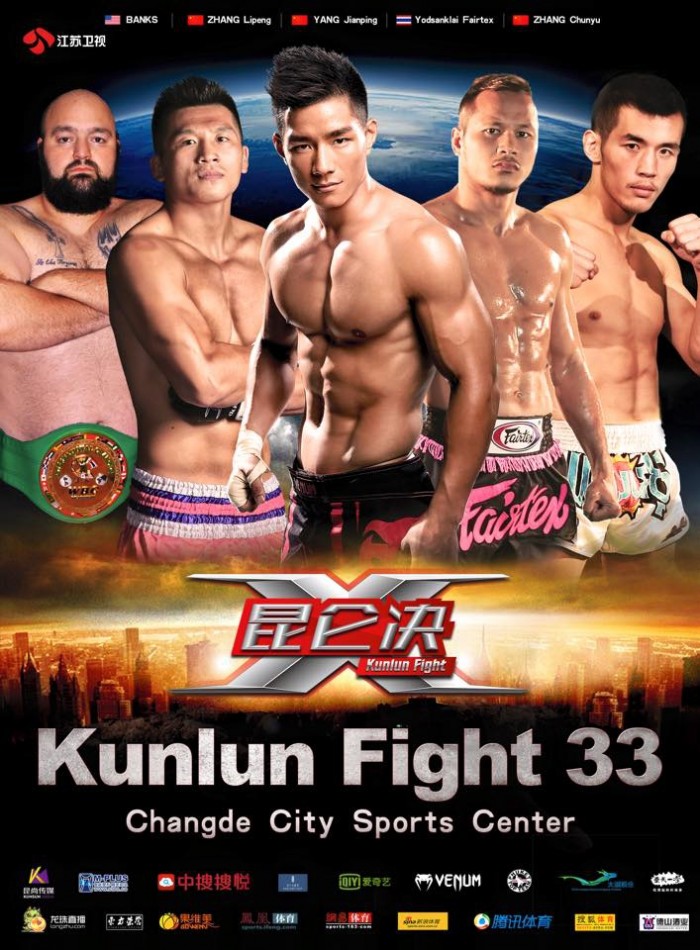Kunlun Fight 33 poster