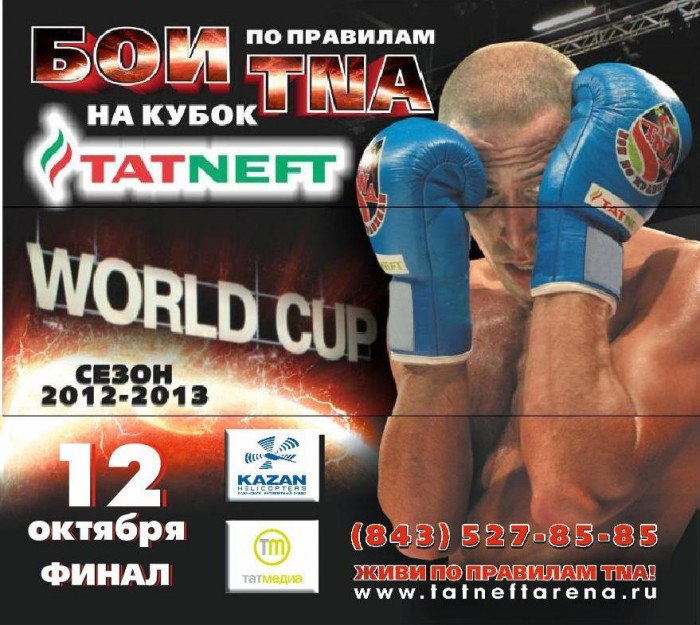 Tatneft Cup 2013 - Final poster