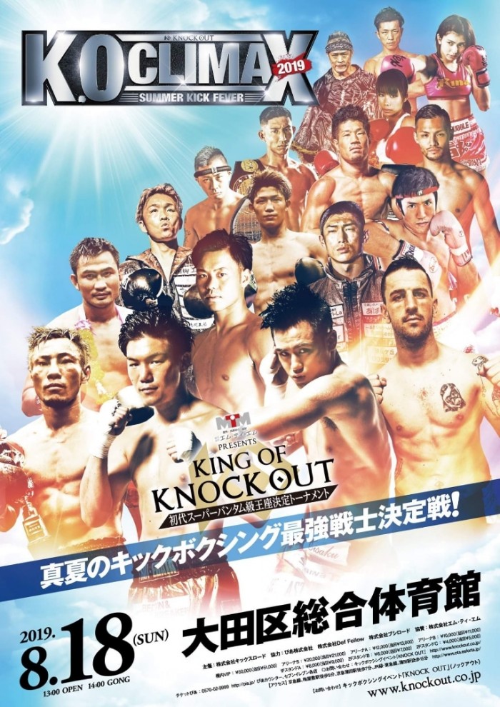 KO Climax 2019 Summer Kick Fever poster