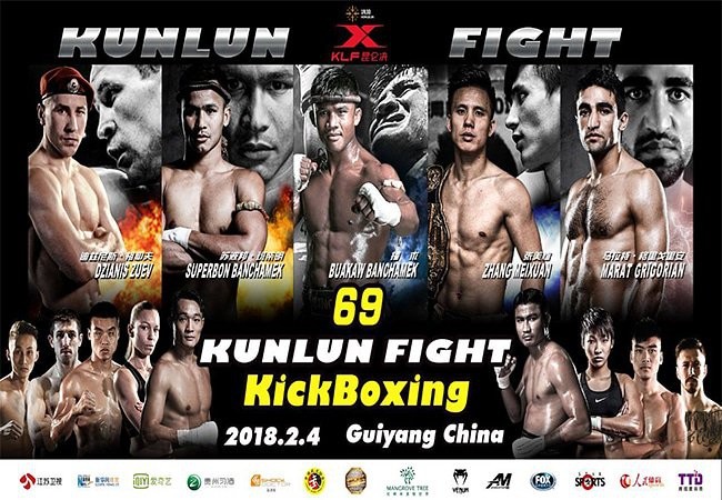 Kunlun Fight 69 poster