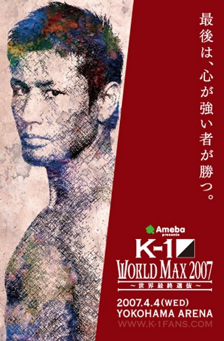 K-1 World Max 2007 poster