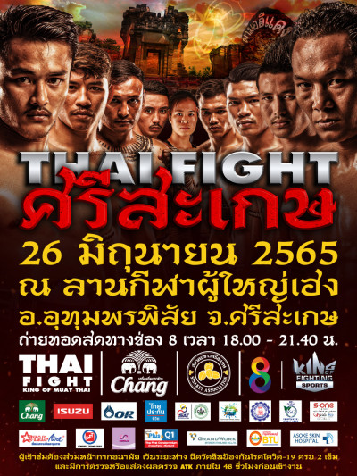 THAI FIGHT Sisaket poster