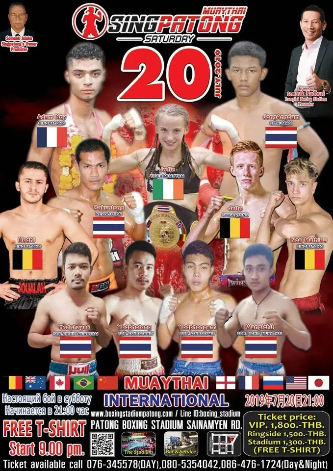 Muaythai Singpatong Saturday poster