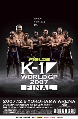 K-1 World GP 2007 final poster