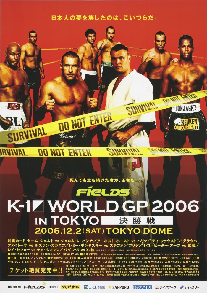 K1 World GP 2006 in Tokyo poster