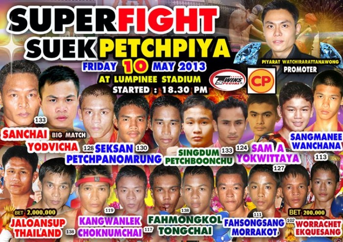 Suek Petchpiya (Lumpinee) poster