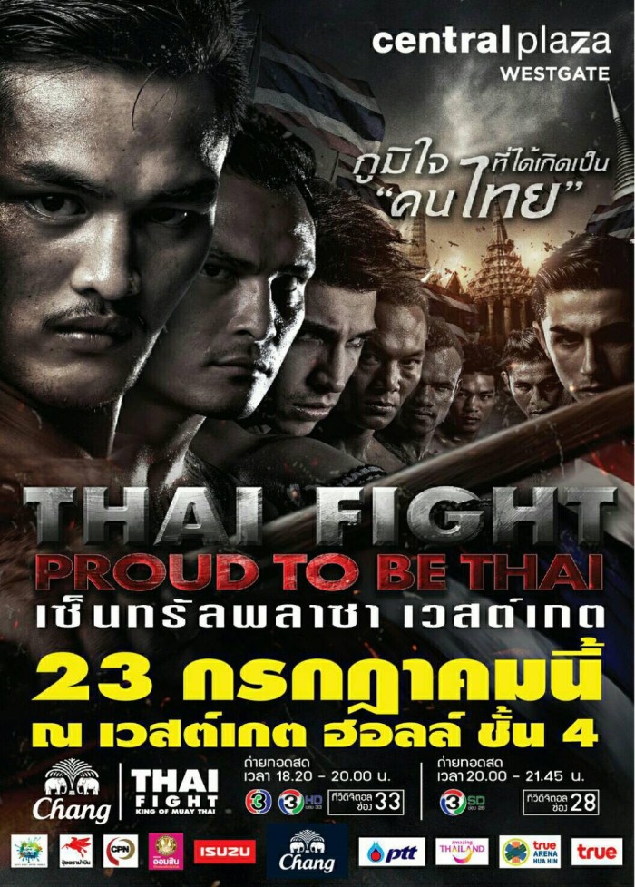 Thai Fight - Proud To Be Thai poster