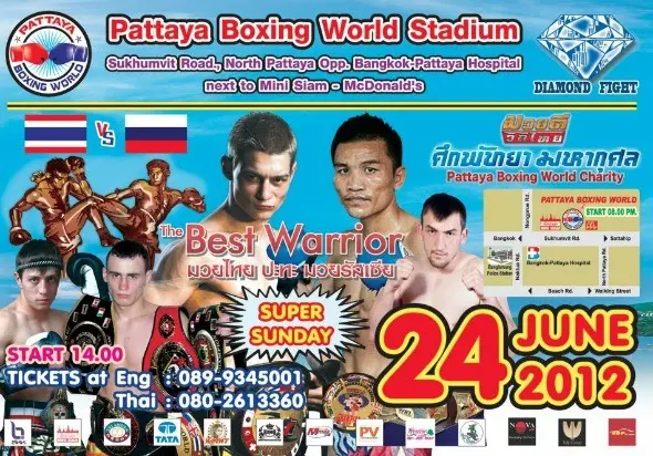 Pattaya Boxing World Stadium poster