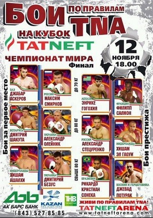 Tatneft Cup 2011 Final poster