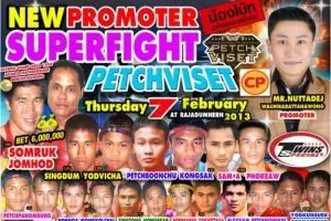 Petchviset poster