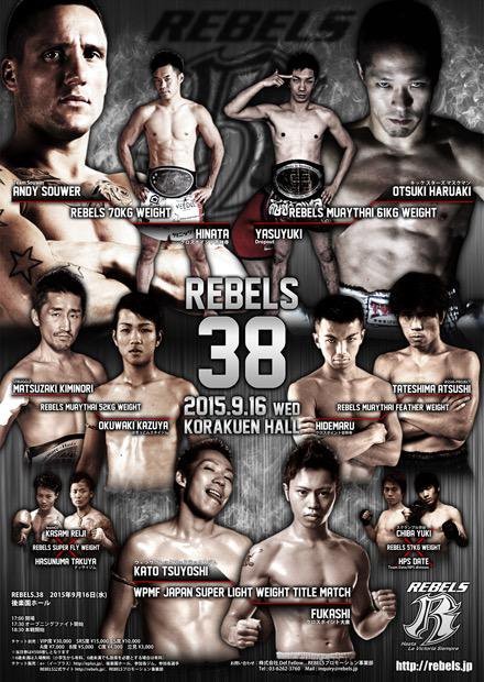 Rebels 38 poster