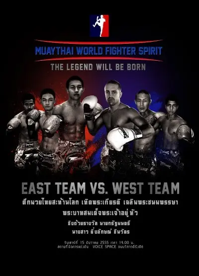 Muay Thai World Fighter Spirit poster