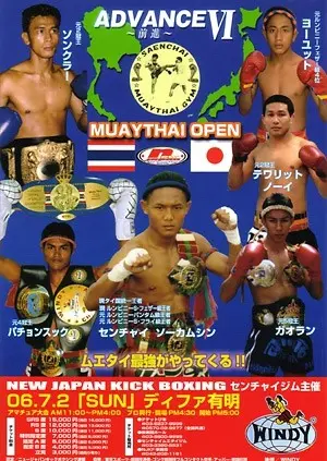 NJKF Advance VI poster