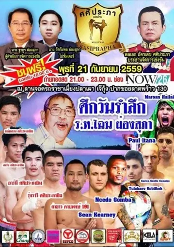 Sasiprapa poster