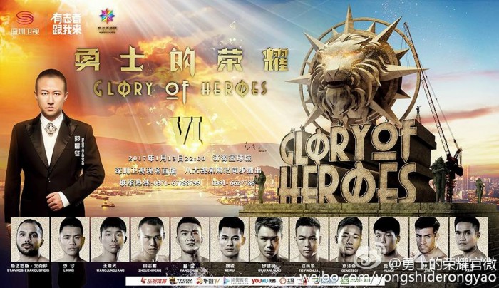 Glory Of Heroes VI poster