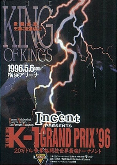 K-1 Grand Prix '96 poster