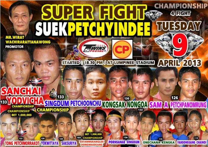 Super Fight SuekPetchyindee (Lumpinee) poster