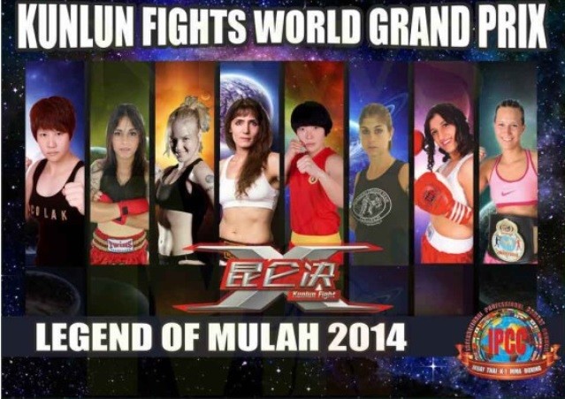Kunlun Fight World Grand Prix - Legend of Mulah 2014 poster