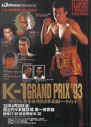 K-1 Grand Prix '93 poster