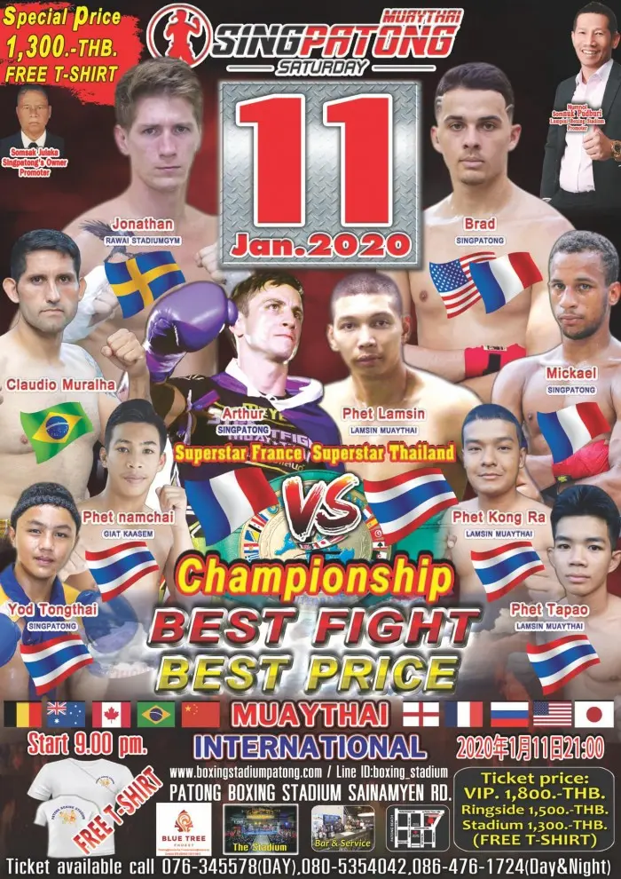 Singpatong Saturday poster