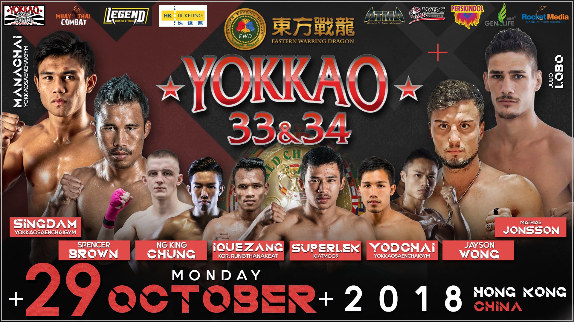 Yokkao 33 & 34 poster