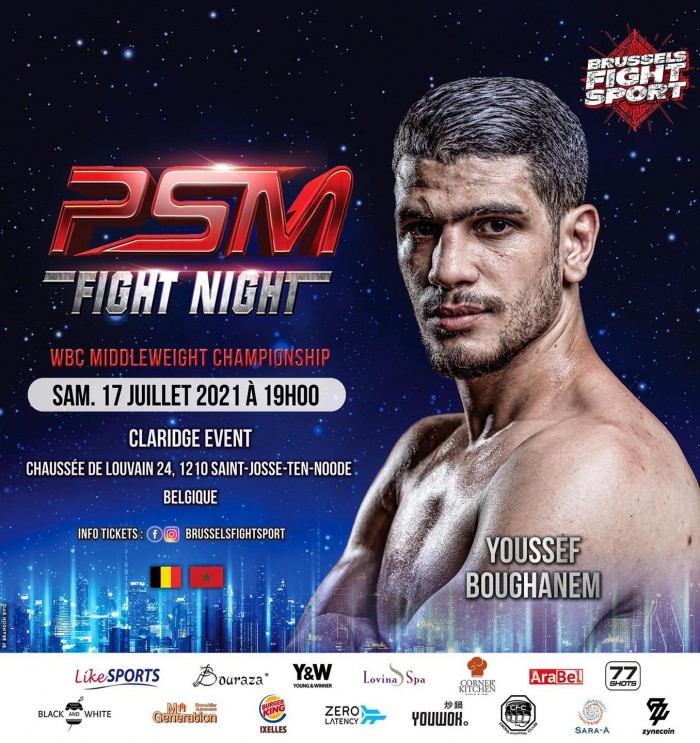 PSM Fight Night poster