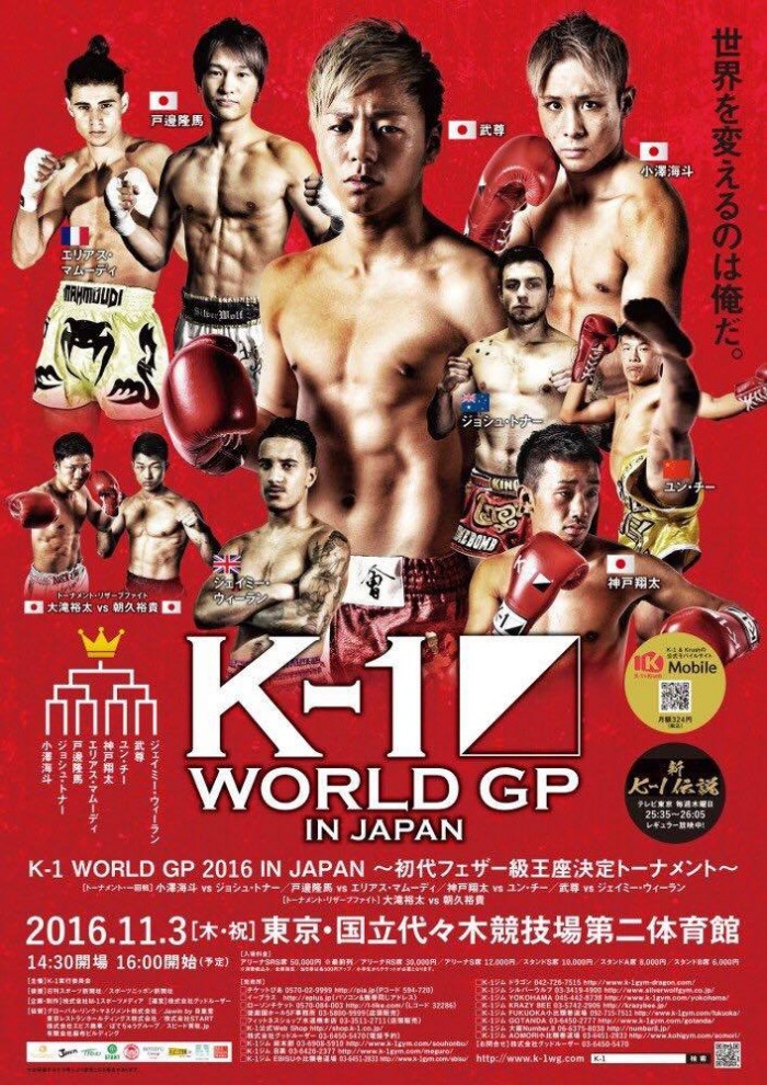 K1 World GP In Japan poster