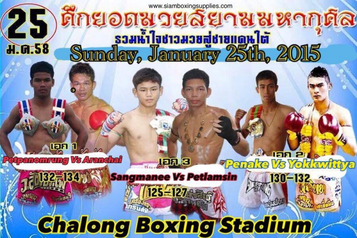 Chalong Boxing Stadium poster